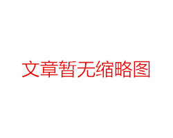 安寧區(qū)高桿燈銷售(高桿燈生產(chǎn)廠)